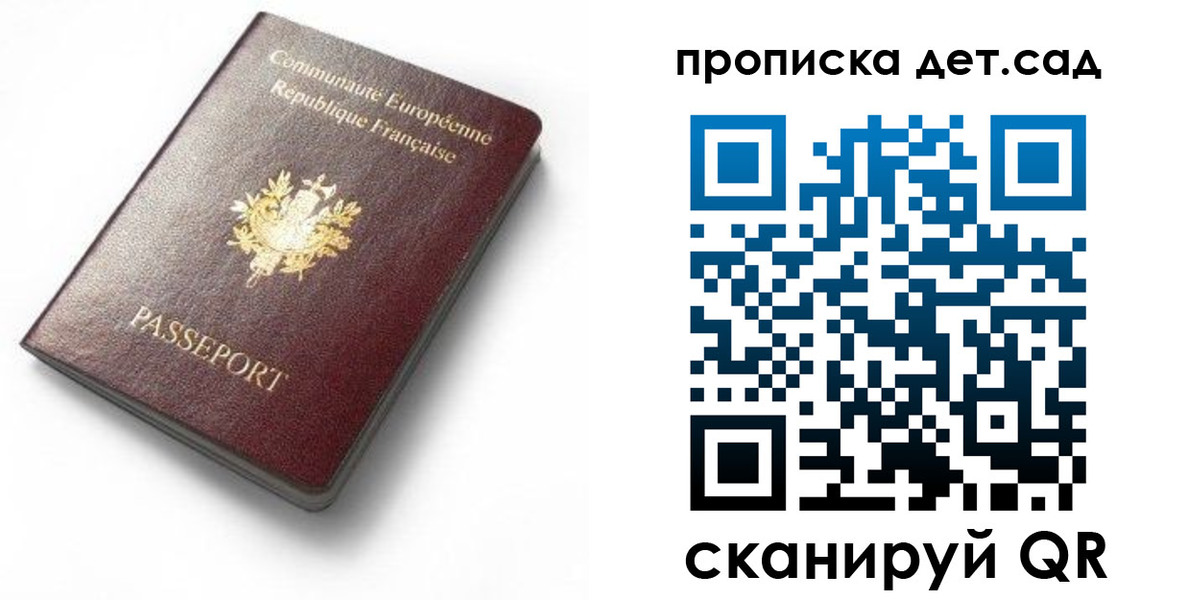 пропишу в квартире в Уяре