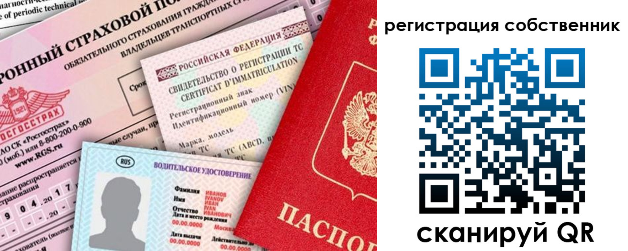 регистрация для дет. сада в Уяре